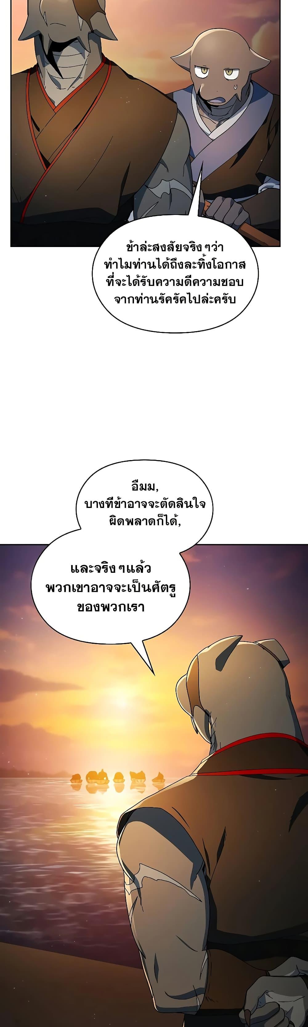 Manga-lc-com อ่านมังงะ อ่านการ์ตูน ออนไลน์ ฟรี The Nebula’s Civilization ตอนที่ 1 2 3 4 5 6 7 8 9 10 11 12 13 14 ฟรี ไม่มีโฆษณา Manga-lc - อ่าน มังงะ อ่าน การ์ตูน ออนไลน์ อ่านมังงะ ฟรี