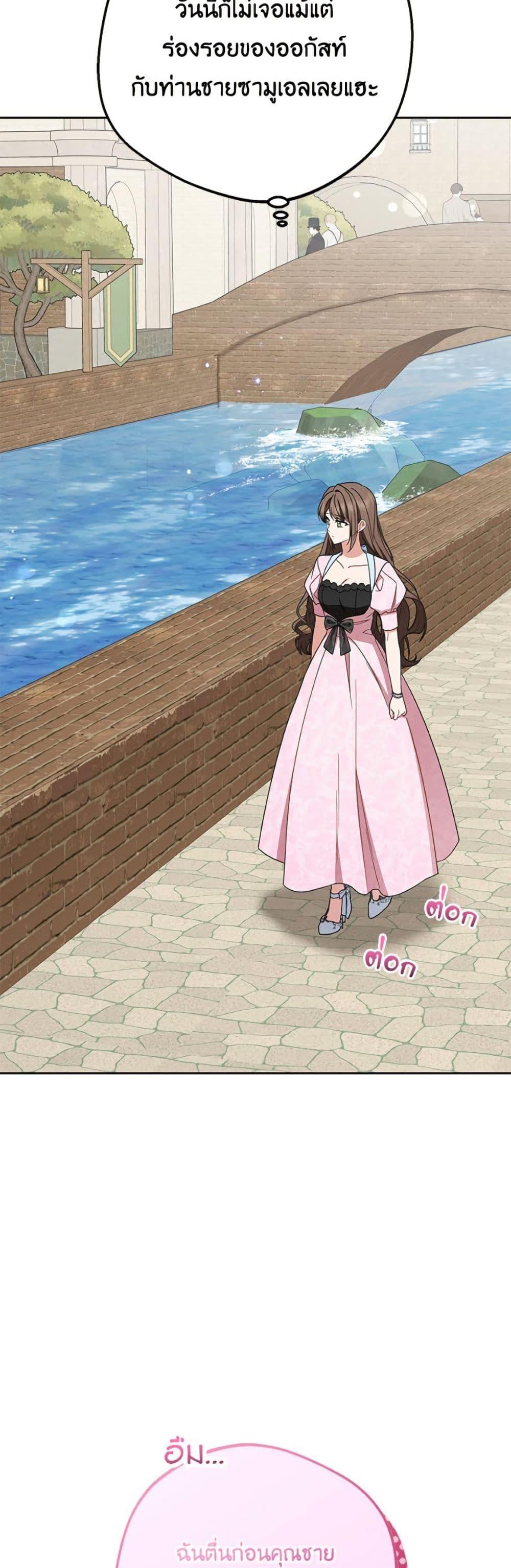 Manga-lc-com อ่านมังงะ อ่านการ์ตูน ออนไลน์ ฟรี The Villainess Is Shy In Receiving Love ตอนที่ 1 2 3 4 5 6 7 8 9 10 11 12 13 14 ฟรี ไม่มีโฆษณา Manga-lc - อ่าน มังงะ อ่าน การ์ตูน ออนไลน์ อ่านมังงะ ฟรี