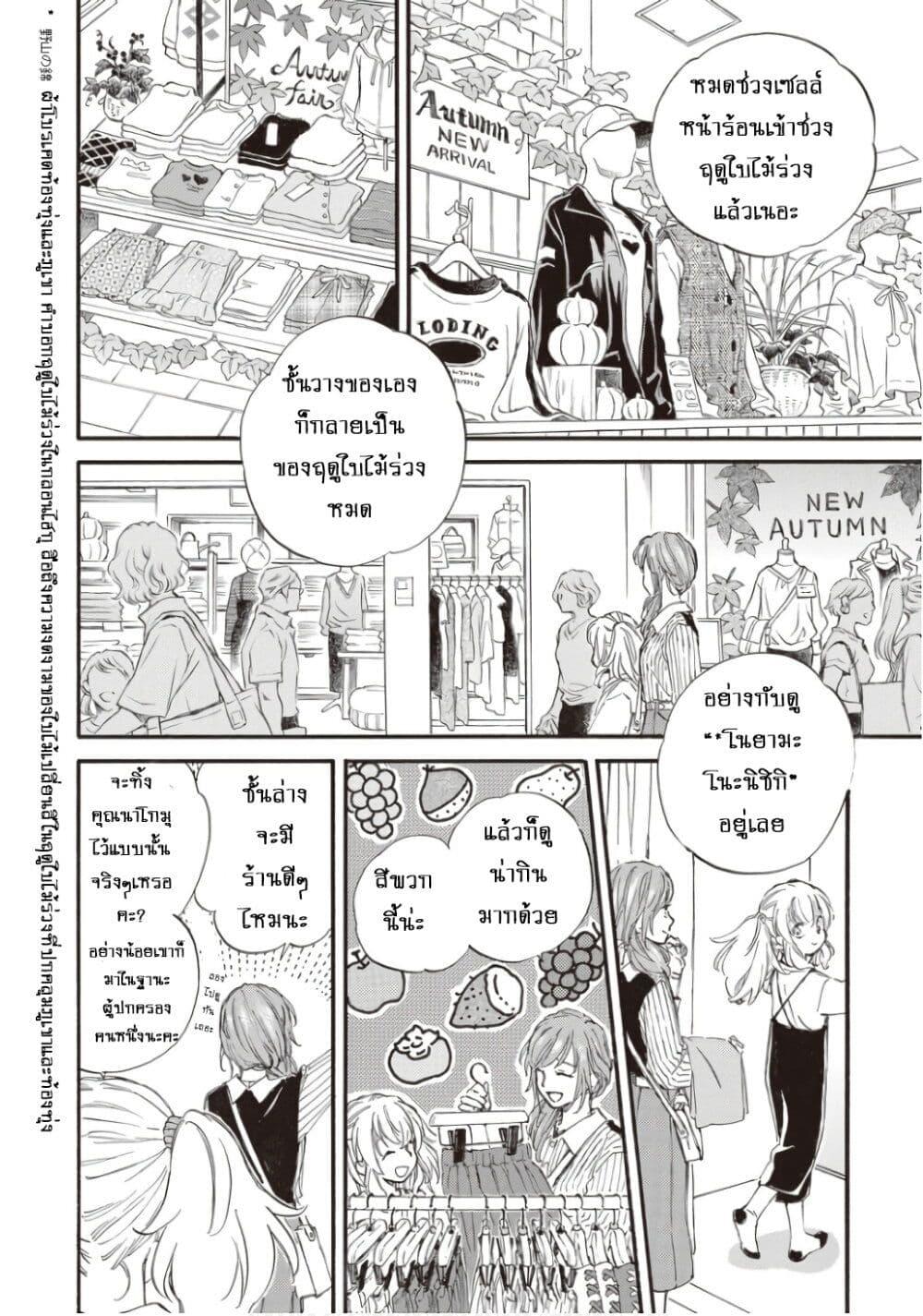 Manga-lc-com อ่านมังงะ อ่านการ์ตูน ออนไลน์ ฟรี Deaimon ตอนที่ 1 2 3 4 5 6 7 8 9 10 11 12 13 14 ฟรี ไม่มีโฆษณา Manga-lc - อ่าน มังงะ อ่าน การ์ตูน ออนไลน์ อ่านมังงะ ฟรี