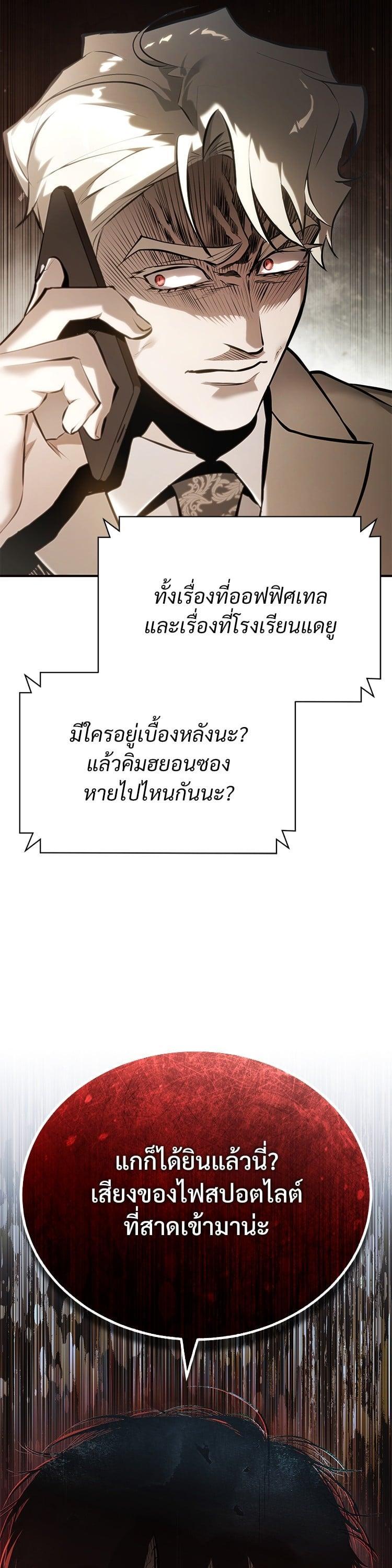 Manga-lc-com อ่านมังงะ อ่านการ์ตูน ออนไลน์ ฟรี Devil Returns To School Days ตอนที่ 1 2 3 4 5 6 7 8 9 10 11 12 13 14 ฟรี ไม่มีโฆษณา Manga-lc - อ่าน มังงะ อ่าน การ์ตูน ออนไลน์ อ่านมังงะ ฟรี