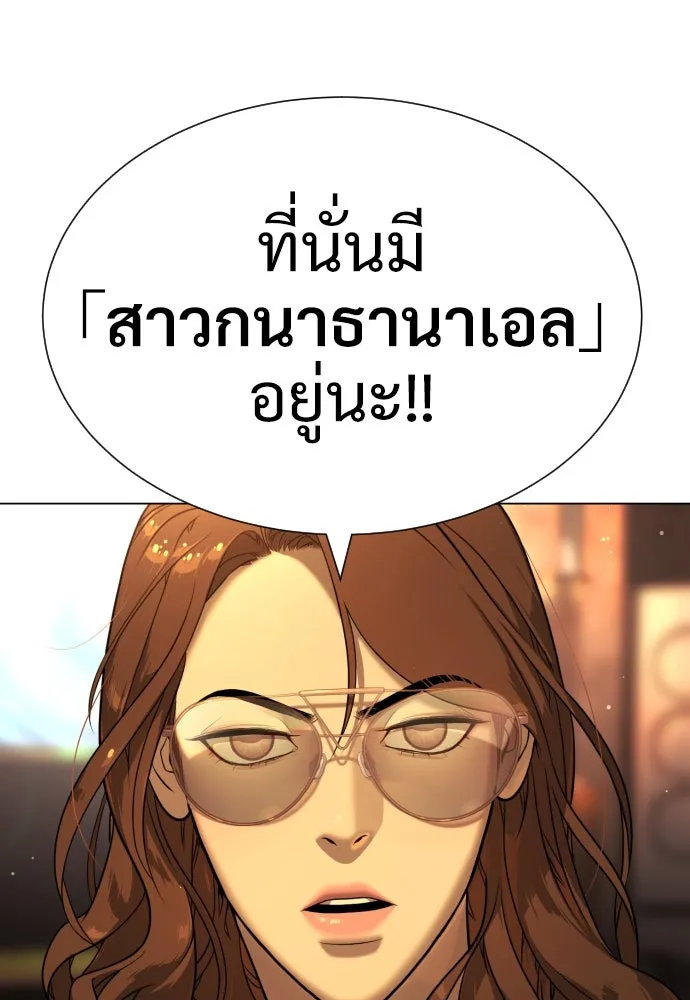 นักฆ่าย้อนวัย ตอนที่ 15 รูปที่ 59