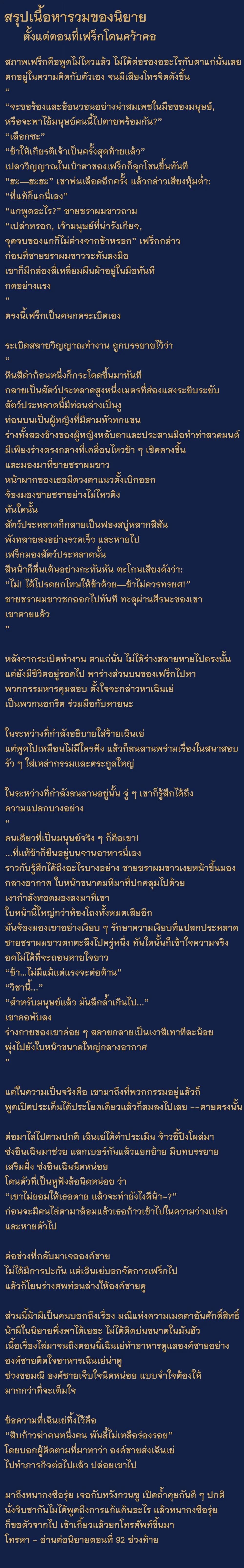 Manga-lc-com อ่านมังงะ อ่านการ์ตูน ออนไลน์ ฟรี Gatekeeper Of The Boundless World ตอนที่ 1 2 3 4 5 6 7 8 9 10 11 12 13 14 ฟรี ไม่มีโฆษณา Manga-lc - อ่าน มังงะ อ่าน การ์ตูน ออนไลน์ อ่านมังงะ ฟรี