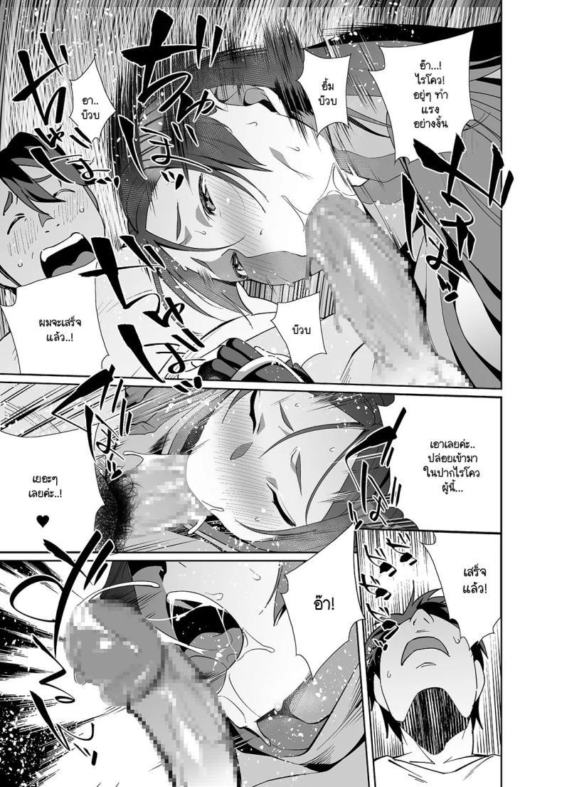 Doujin-Lc- อ่าน โดจิน มังฮวา เกาหลี ญี่ปุ่น จีน แปลไทย อิทธิฤทธิ์หม่าม๊าไรโคว [Ojopie Sentimental (Ojo)] Raikou Sentimental (FateGrand Order) ตอนที่ 1 2 3 4 5 6 7 8 9 10 11 12 13 14 ฟรี ไม่มีโฆษณา อ่าน โดจิน Manhwa เกาหลี ญี่ปุ่น จีน เรามีครบ คัดมาให้เน้นๆ โดจิน 18+ รับประกันความฟินโดย  Doujin Lc