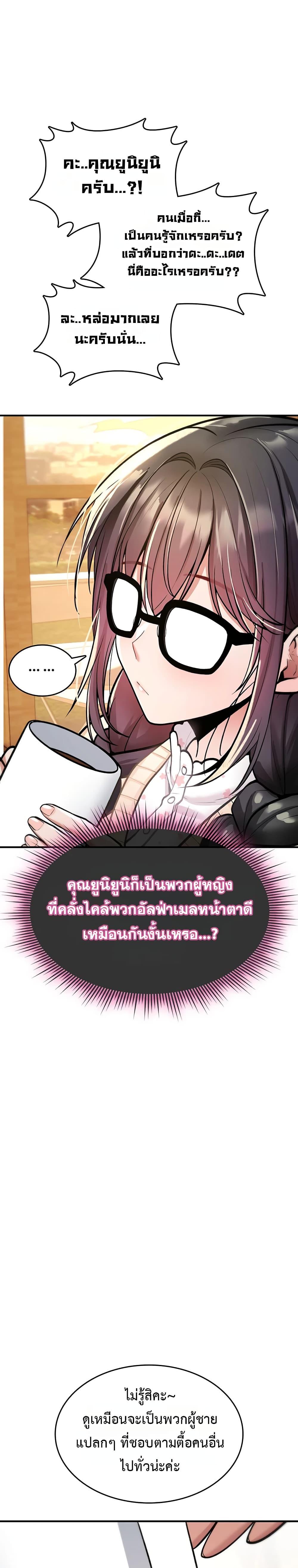 Doujin-Lc- อ่าน โดจิน มังฮวา เกาหลี ญี่ปุ่น จีน แปลไทย It Will Never Break ตอนที่ 1 2 3 4 5 6 7 8 9 10 11 12 13 14 ฟรี ไม่มีโฆษณา อ่าน โดจิน Manhwa เกาหลี ญี่ปุ่น จีน เรามีครบ คัดมาให้เน้นๆ โดจิน 18+ รับประกันความฟินโดย  Doujin Lc