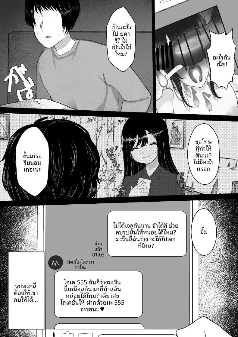 Doujin-Lc- อ่าน โดจิน มังฮวา เกาหลี ญี่ปุ่น จีน แปลไทย หวนคืนสู่เเฟนเก่า ตอนที่ 1 2 3 4 5 6 7 8 9 10 11 12 13 14 ฟรี ไม่มีโฆษณา อ่าน โดจิน Manhwa เกาหลี ญี่ปุ่น จีน เรามีครบ คัดมาให้เน้นๆ โดจิน 18+ รับประกันความฟินโดย  Doujin Lc