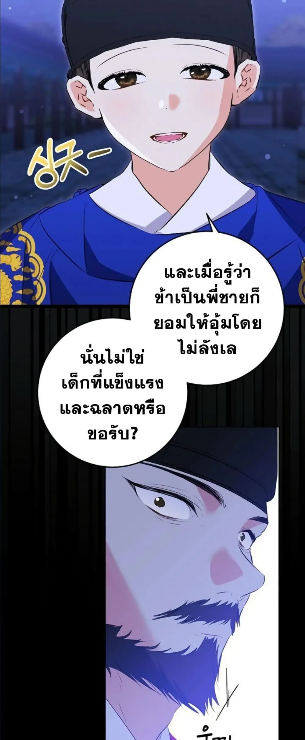 Manga-lc-com อ่านมังงะ อ่านการ์ตูน ออนไลน์ ฟรี The Princess’s Guide to a Perfect Life ตอนที่ 1 2 3 4 5 6 7 8 9 10 11 12 13 14 ฟรี ไม่มีโฆษณา Manga-lc - อ่าน มังงะ อ่าน การ์ตูน ออนไลน์ อ่านมังงะ ฟรี