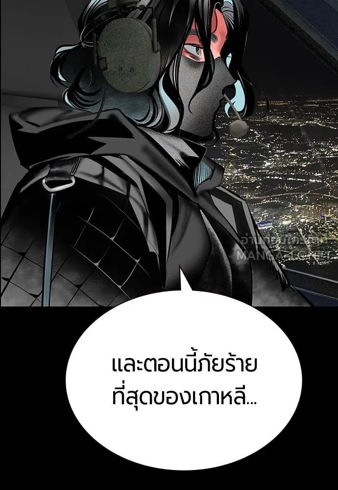 Jungle Juice ตอนที่ 172 รูปที่ 152