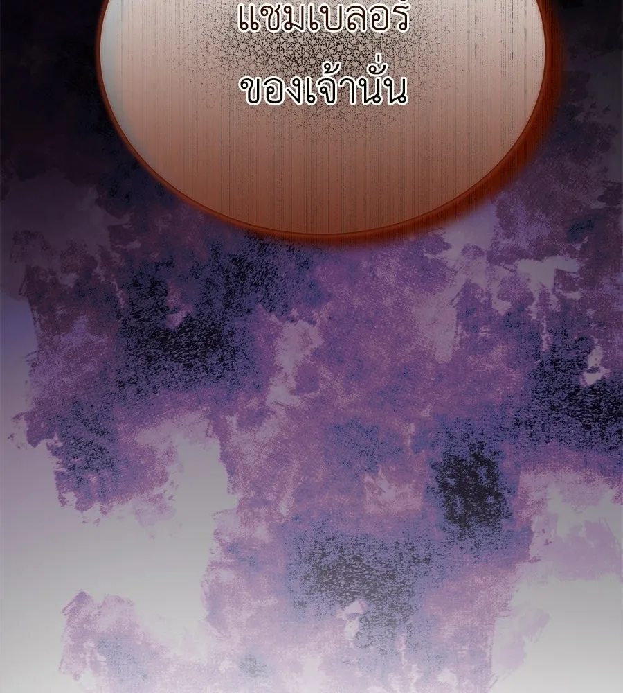 สัญญารักฉบับสุดท้าย ตอนที่ 32 รูปที่ 121