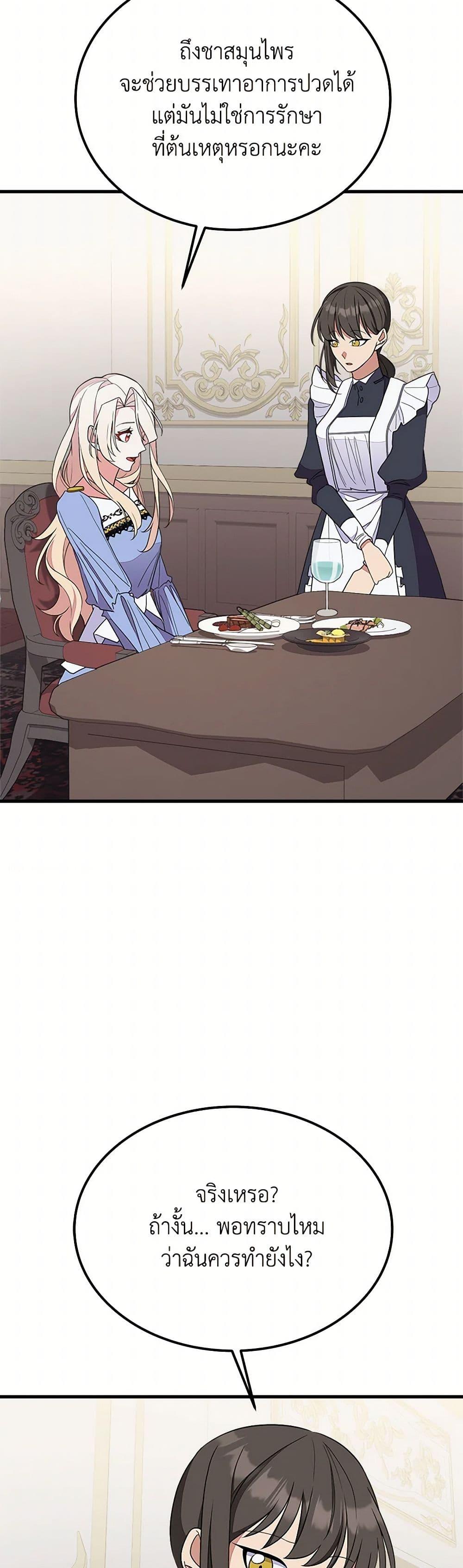 Manga-lc-com อ่านมังงะ อ่านการ์ตูน ออนไลน์ ฟรี For Your Well-Being ตอนที่ 1 2 3 4 5 6 7 8 9 10 11 12 13 14 ฟรี ไม่มีโฆษณา Manga-lc - อ่าน มังงะ อ่าน การ์ตูน ออนไลน์ อ่านมังงะ ฟรี