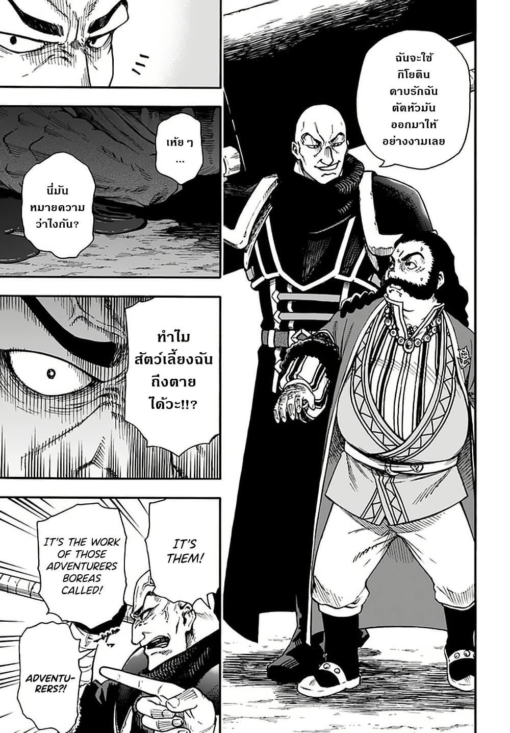 Manga-lc-com อ่านมังงะ อ่านการ์ตูน ออนไลน์ ฟรี Nito no Taidana Isekai Shoukougun Saijaku Shoku “Healer” nano ni Saikyou wa Cheat desu ka ตอนที่ 1 2 3 4 5 6 7 8 9 10 11 12 13 14 ฟรี ไม่มีโฆษณา Manga-lc - อ่าน มังงะ อ่าน การ์ตูน ออนไลน์ อ่านมังงะ ฟรี