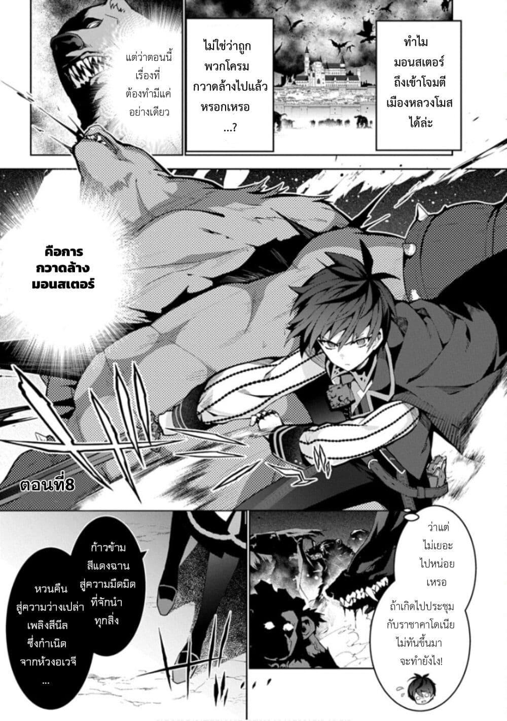 Manga-lc-com อ่านมังงะ อ่านการ์ตูน ออนไลน์ ฟรี Monster no Niku wo Kutte Itara Oui no Tsuita Ken ตอนที่ 1 2 3 4 5 6 7 8 9 10 11 12 13 14 ฟรี ไม่มีโฆษณา Manga-lc - อ่าน มังงะ อ่าน การ์ตูน ออนไลน์ อ่านมังงะ ฟรี