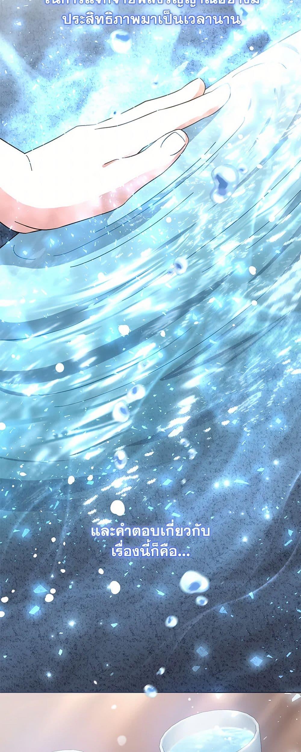 Manga-lc-com อ่านมังงะ อ่านการ์ตูน ออนไลน์ ฟรี The Overflowing Elixir of the Fallen House ตอนที่ 1 2 3 4 5 6 7 8 9 10 11 12 13 14 ฟรี ไม่มีโฆษณา Manga-lc - อ่าน มังงะ อ่าน การ์ตูน ออนไลน์ อ่านมังงะ ฟรี