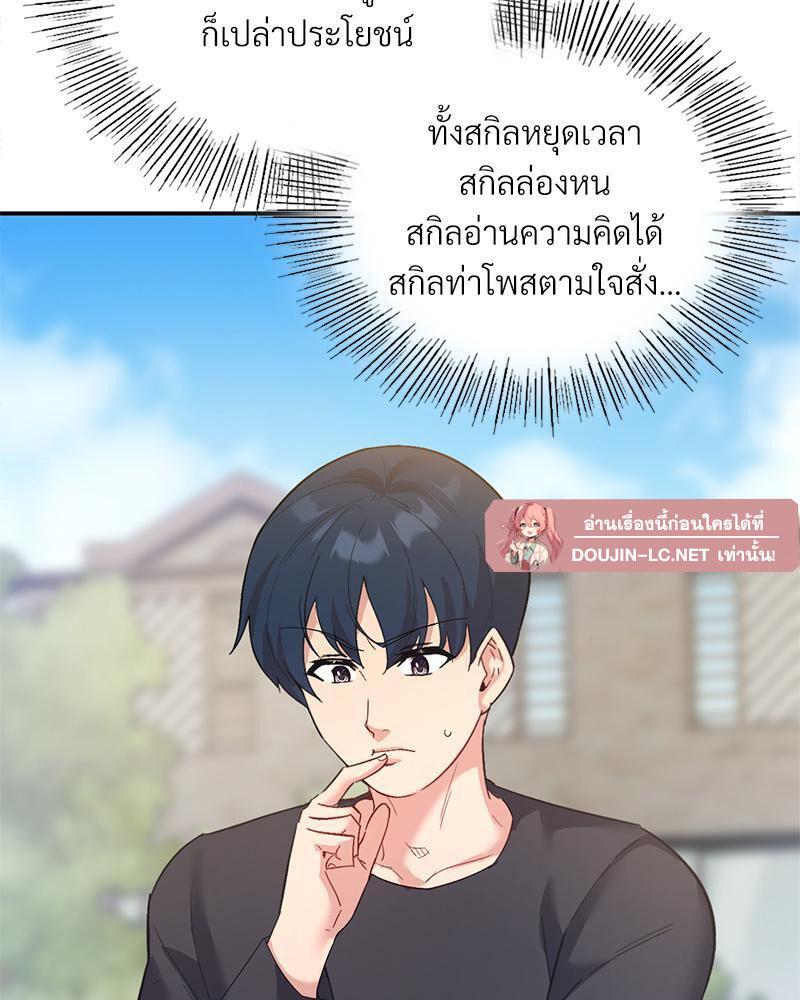 Doujin-Lc- อ่าน โดจิน มังฮวา เกาหลี ญี่ปุ่น จีน แปลไทย Playing On Hard Mode ตอนที่ 1 2 3 4 5 6 7 8 9 10 11 12 13 14 ฟรี ไม่มีโฆษณา อ่าน โดจิน Manhwa เกาหลี ญี่ปุ่น จีน เรามีครบ คัดมาให้เน้นๆ โดจิน 18+ รับประกันความฟินโดย  Doujin Lc