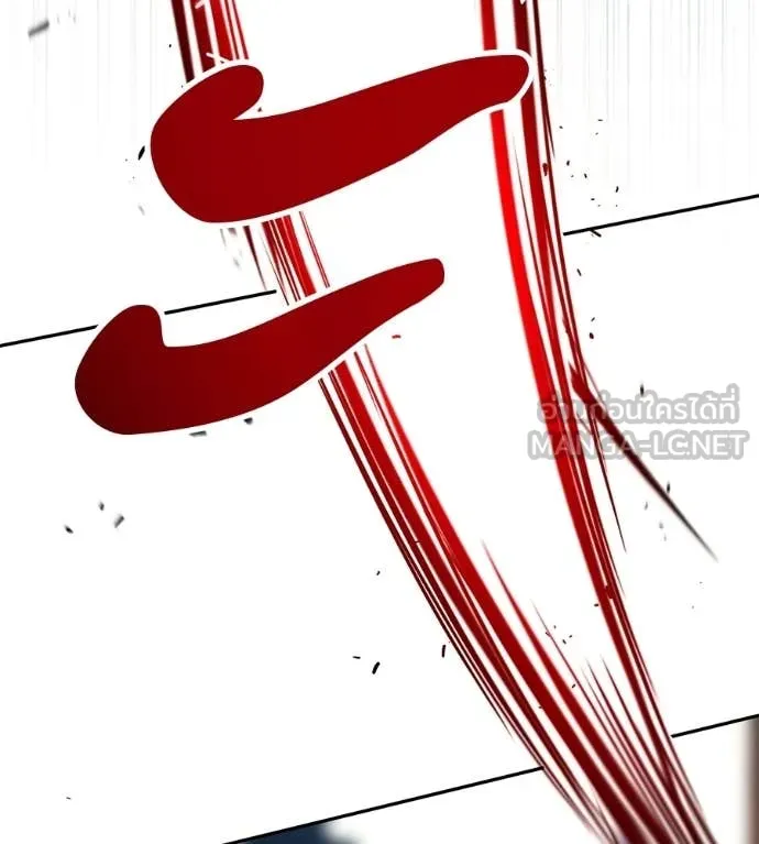 เรียกฉันว่าพระเจ้า ตอนที่ 82 รูปที่ 150