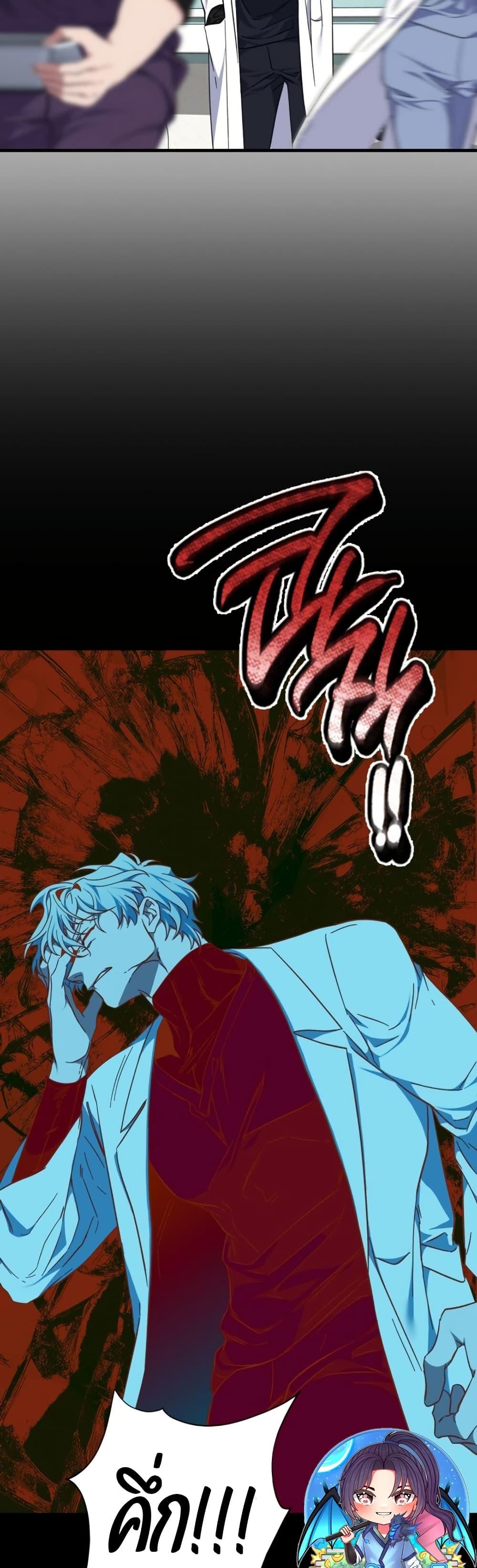 Manga-lc-com อ่านมังงะ อ่านการ์ตูน ออนไลน์ ฟรี Medical Top Surgeon ตอนที่ 1 2 3 4 5 6 7 8 9 10 11 12 13 14 ฟรี ไม่มีโฆษณา Manga-lc - อ่าน มังงะ อ่าน การ์ตูน ออนไลน์ อ่านมังงะ ฟรี