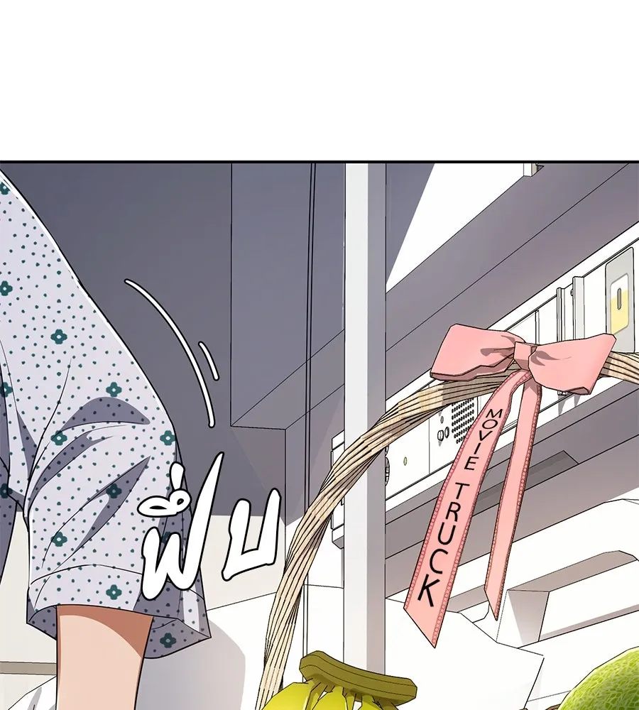 คอลเซ็นเตอร์เปลี่ยนชีวิต ตอนที่ 34 ชายที่หนีรอดไป รูปที่ 32