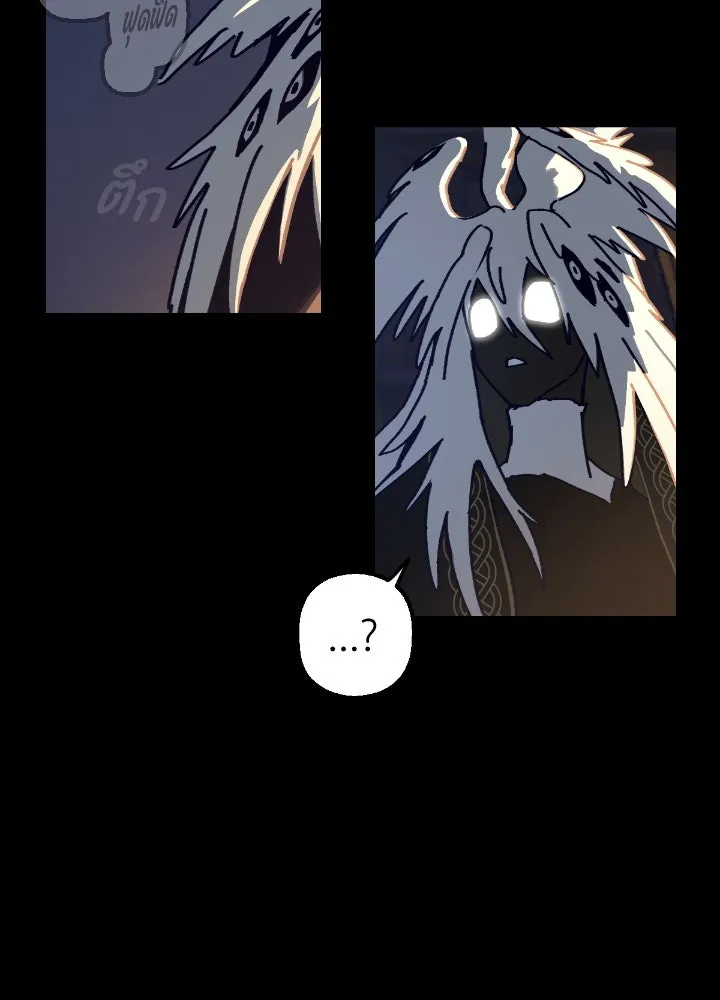 มัมหมีจ๋าหนูมาแบ๊ว ตอนที่ 13 รูปที่ 4