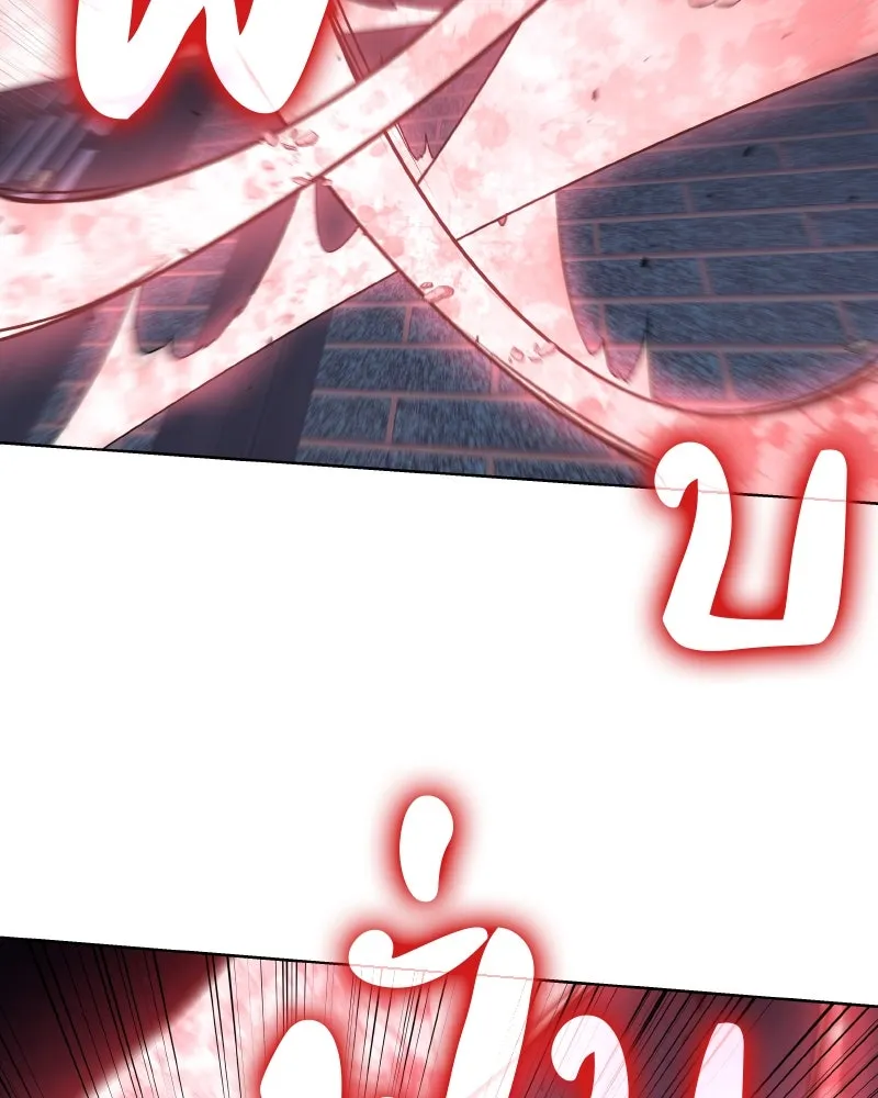 เกิดอีกทีเป็นว่าที่ประมุขลัทธิมาร ตอนที่ 66 รูปที่ 212