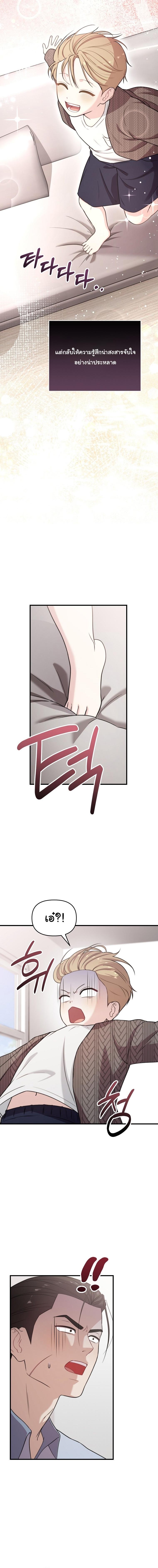 Manga-lc-com อ่านมังงะ อ่านการ์ตูน ออนไลน์ ฟรี Face Genius  0-Year-Old Top Star ตอนที่ 1 2 3 4 5 6 7 8 9 10 11 12 13 14 ฟรี ไม่มีโฆษณา Manga-lc - อ่าน มังงะ อ่าน การ์ตูน ออนไลน์ อ่านมังงะ ฟรี