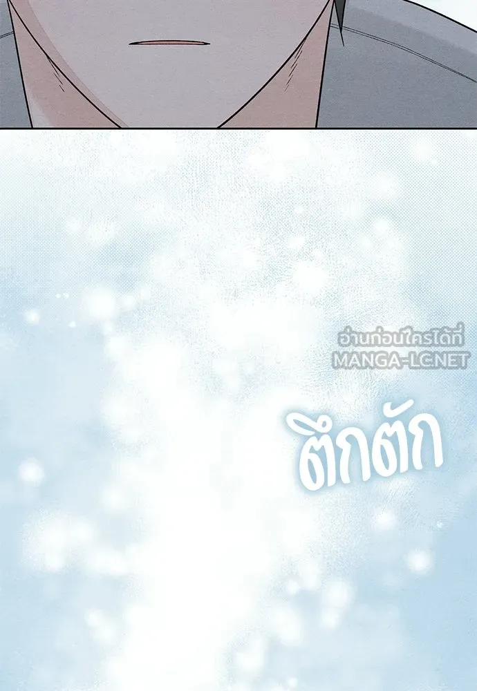 เป็นวัยรุ่นมันเหนื่อย ตอนที่ 114 รูปที่ 78