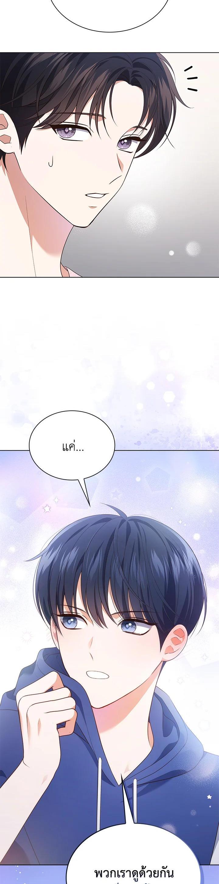 Manga-lc-com อ่านมังงะ อ่านการ์ตูน ออนไลน์ ฟรี In This Life, the Greatest Star in the Universe ตอนที่ 1 2 3 4 5 6 7 8 9 10 11 12 13 14 ฟรี ไม่มีโฆษณา Manga-lc - อ่าน มังงะ อ่าน การ์ตูน ออนไลน์ อ่านมังงะ ฟรี