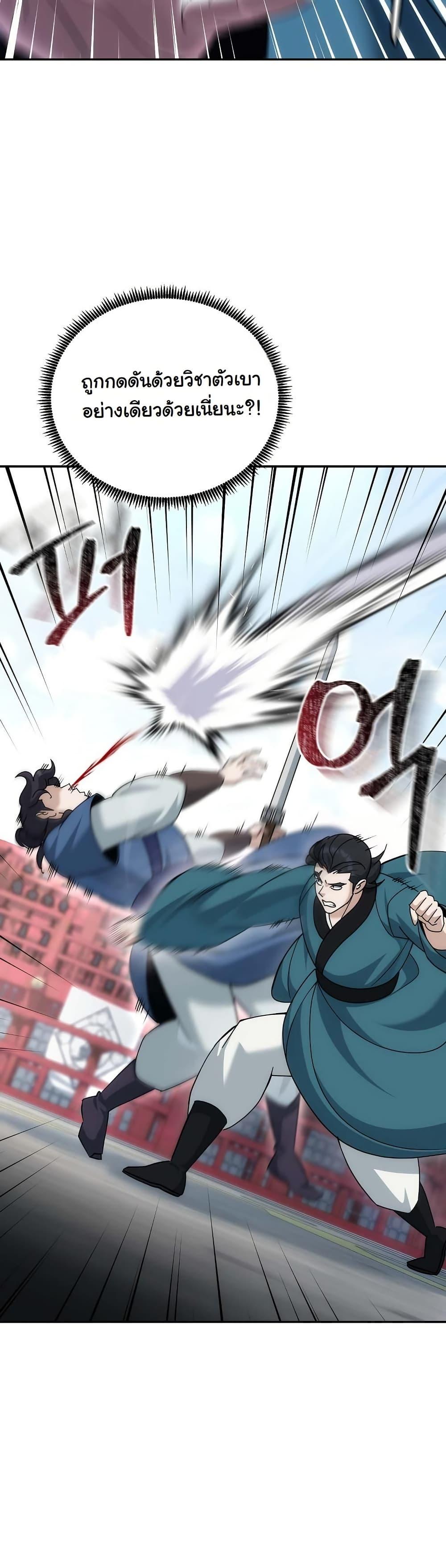 Manga-lc-com อ่านมังงะ อ่านการ์ตูน ออนไลน์ ฟรี The Eunuch’s Second Life ตอนที่ 1 2 3 4 5 6 7 8 9 10 11 12 13 14 ฟรี ไม่มีโฆษณา Manga-lc - อ่าน มังงะ อ่าน การ์ตูน ออนไลน์ อ่านมังงะ ฟรี