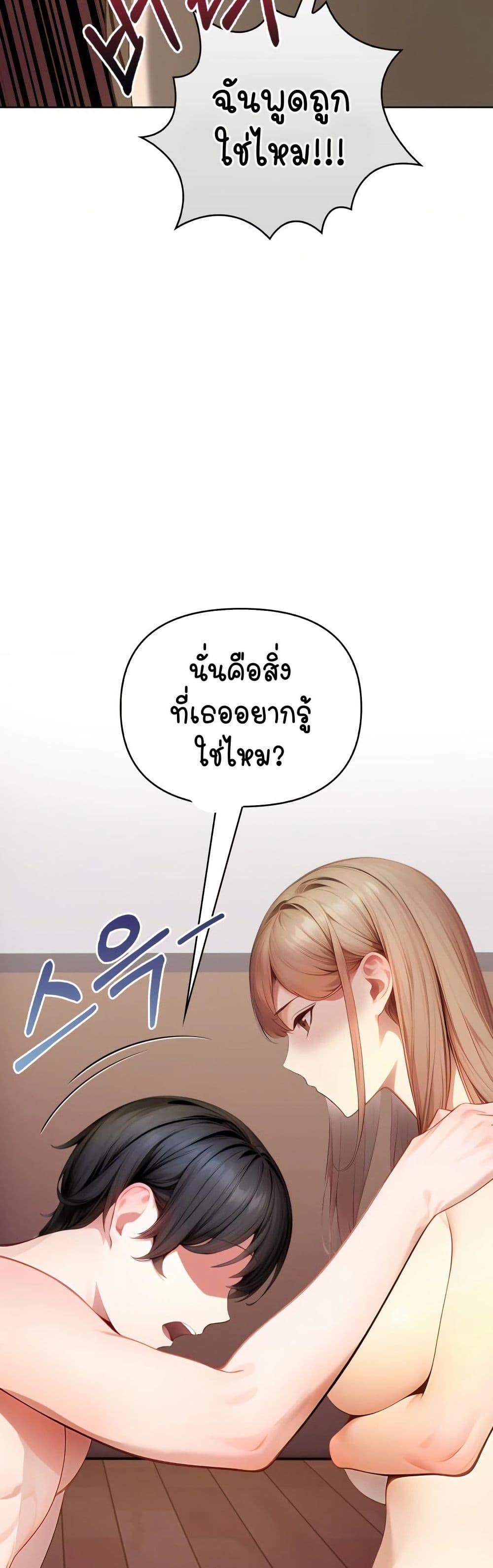 Doujin-Lc- อ่าน โดจิน มังฮวา เกาหลี ญี่ปุ่น จีน แปลไทย Light Instead of Debt ตอนที่ 1 2 3 4 5 6 7 8 9 10 11 12 13 14 ฟรี ไม่มีโฆษณา อ่าน โดจิน Manhwa เกาหลี ญี่ปุ่น จีน เรามีครบ คัดมาให้เน้นๆ โดจิน 18+ รับประกันความฟินโดย  Doujin Lc