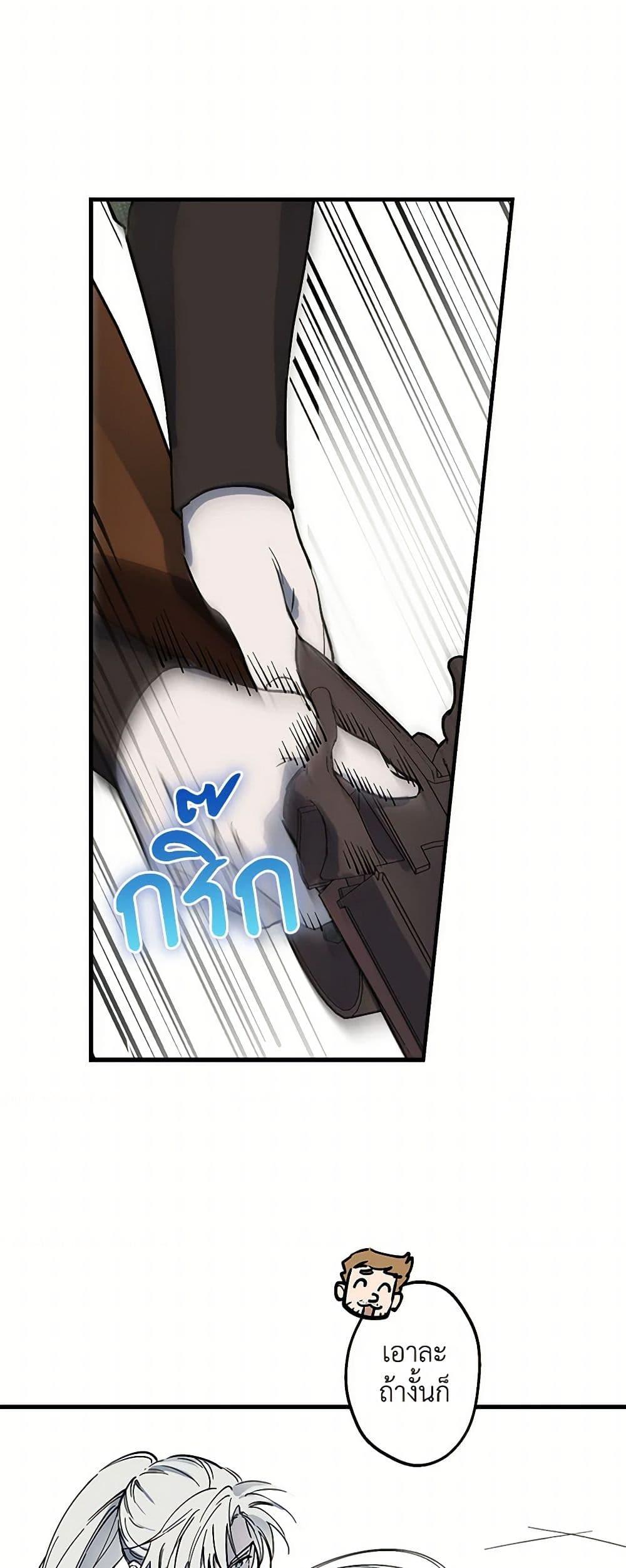 Manga-lc-com อ่านมังงะ อ่านการ์ตูน ออนไลน์ ฟรี The Strongest Characters in the World are Obsessed With Me ตอนที่ 1 2 3 4 5 6 7 8 9 10 11 12 13 14 ฟรี ไม่มีโฆษณา Manga-lc - อ่าน มังงะ อ่าน การ์ตูน ออนไลน์ อ่านมังงะ ฟรี