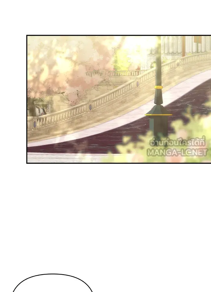 บุตรสาวของดยุกปีศาจ ตอนที่ 64 รูปที่ 81