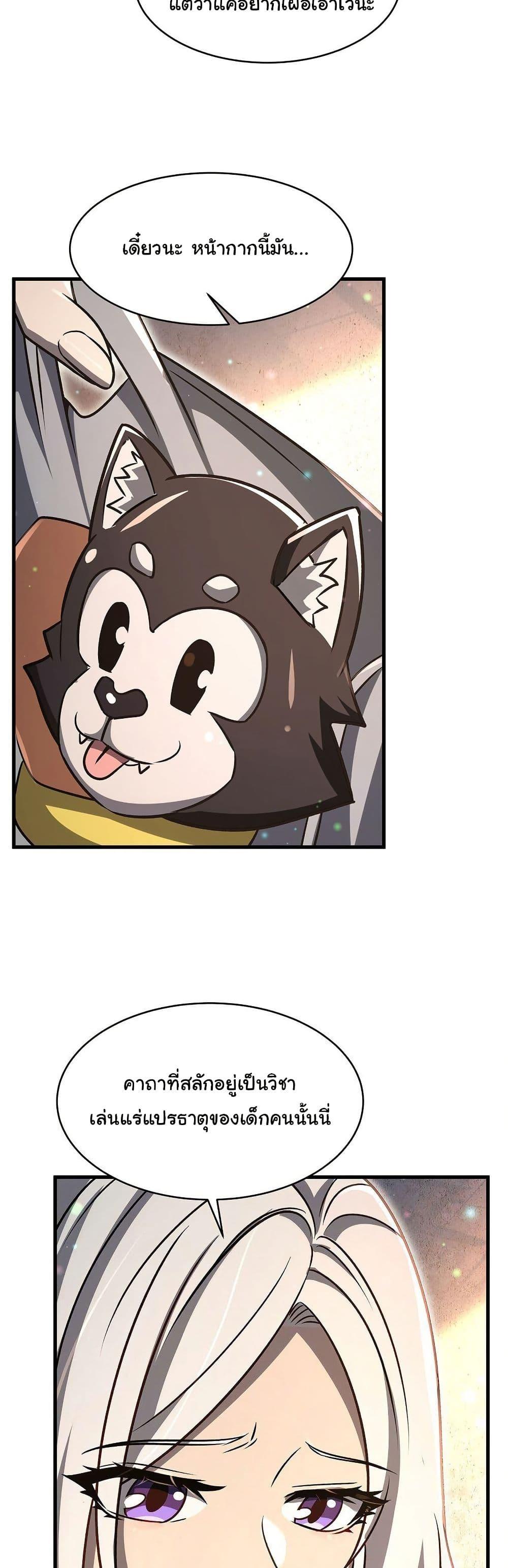 Manga-lc-com อ่านมังงะ อ่านการ์ตูน ออนไลน์ ฟรี Become a Witch in a World Full of Ghost Stories ตอนที่ 1 2 3 4 5 6 7 8 9 10 11 12 13 14 ฟรี ไม่มีโฆษณา Manga-lc - อ่าน มังงะ อ่าน การ์ตูน ออนไลน์ อ่านมังงะ ฟรี