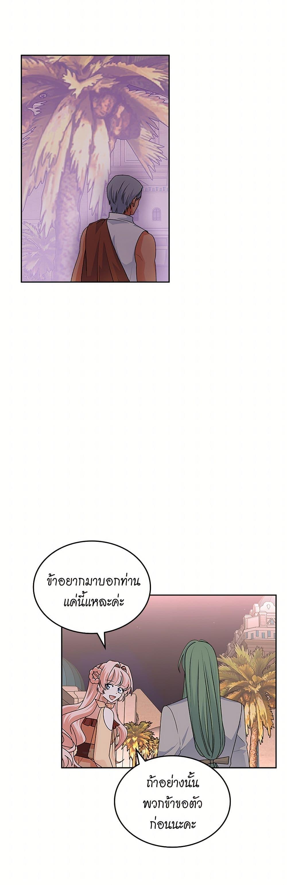 Manga-lc-com อ่านมังงะ อ่านการ์ตูน ออนไลน์ ฟรี The Antagonist’s Pet ตอนที่ 1 2 3 4 5 6 7 8 9 10 11 12 13 14 ฟรี ไม่มีโฆษณา Manga-lc - อ่าน มังงะ อ่าน การ์ตูน ออนไลน์ อ่านมังงะ ฟรี