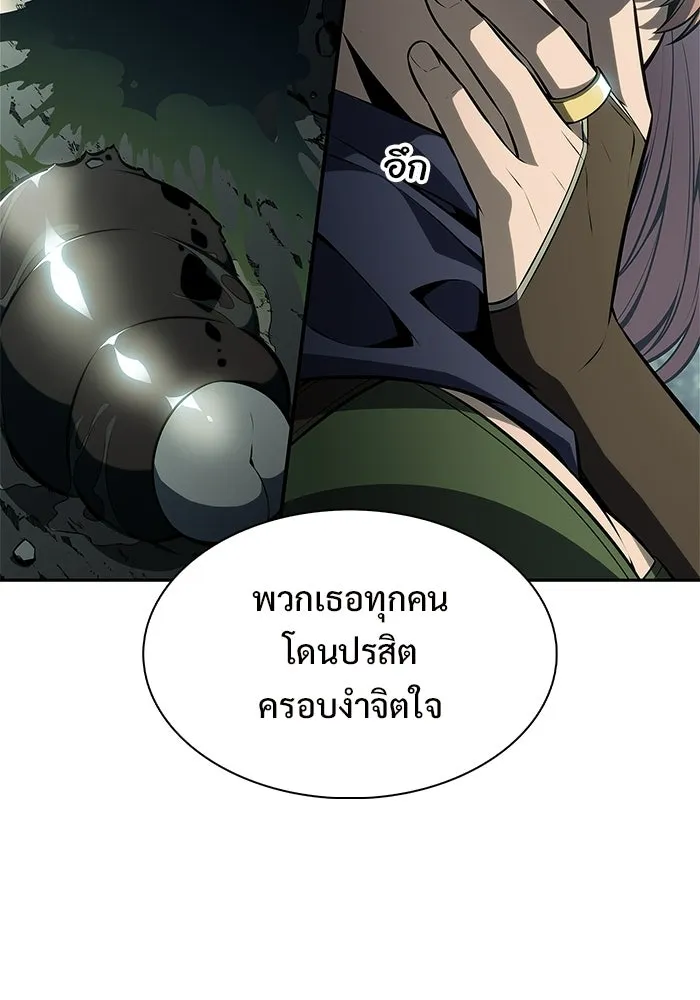 ผู้เล่นหน้าใหม่เลเวลแมกซ์ ตอนที่ 251 โบสถ์คนตายหลับใหล (2) รูปที่ 74
