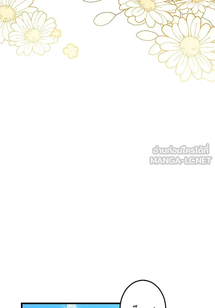 คุณหนูย้อนเวลามาเป็นอัศวิน ตอนที่ 27 รูปที่ 57