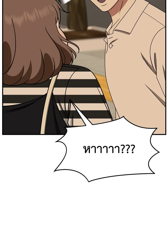 ช่วยเปลี่ยนฉันที ตอนที่ 278. ซีซัน 2 รูปที่ 44