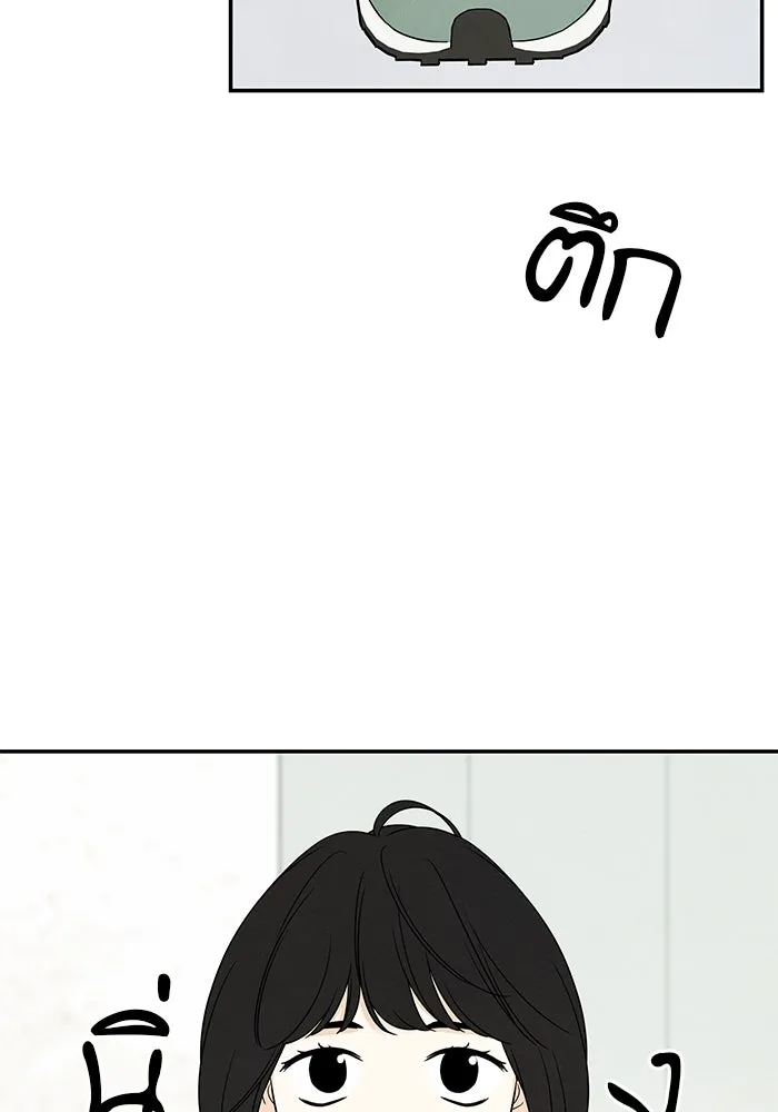 ปุลโซราได้เวลาดัง ตอนที่ 52 รูปที่ 25