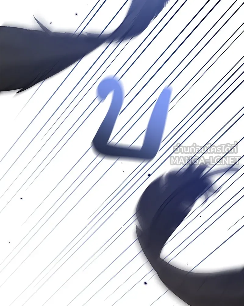 ภารกิจไล่ตามลุค บีเชล ตอนที่ 64 รูปที่ 93