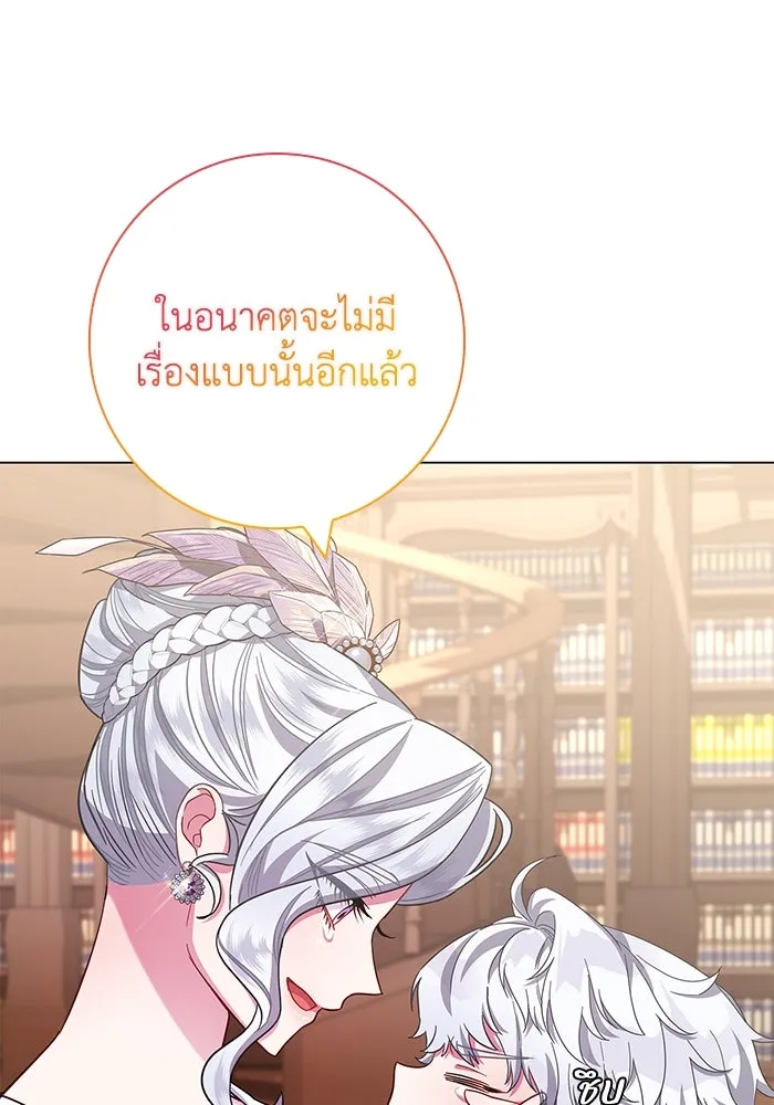 ฉันกลายเป็นแม่พระเอกนิยายจอมเสเพล ตอนที่ 9 รูปที่ 37