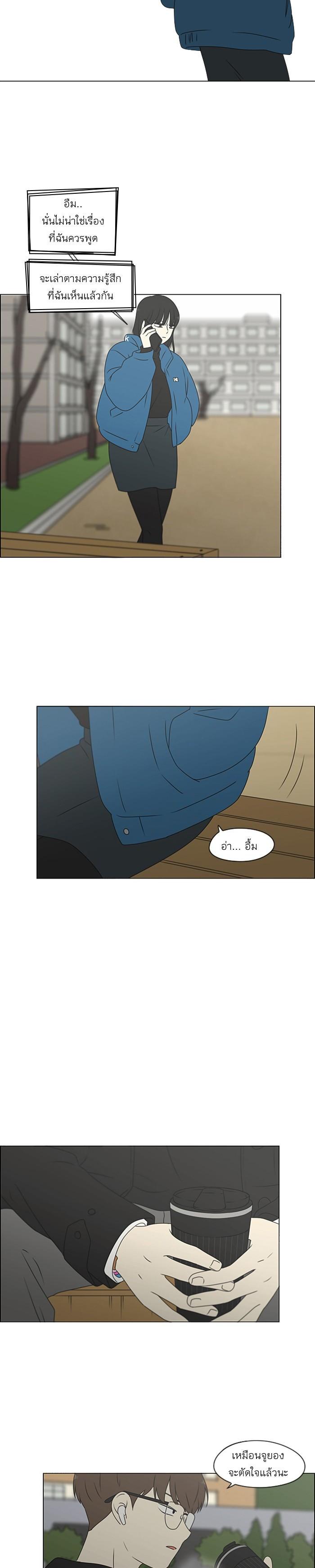 Manga-lc-com อ่านมังงะ อ่านการ์ตูน ออนไลน์ ฟรี Love Revolution รักนี้ต้องปฏิวัติ ตอนที่ 1 2 3 4 5 6 7 8 9 10 11 12 13 14 ฟรี ไม่มีโฆษณา Manga-lc - อ่าน มังงะ อ่าน การ์ตูน ออนไลน์ อ่านมังงะ ฟรี