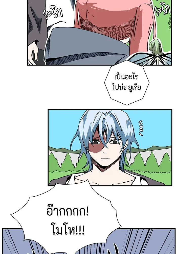 หนึ่งก้าวสู่เจ้ามาร ตอนที่ 103 เป้าหมาย (26) รูปที่ 2