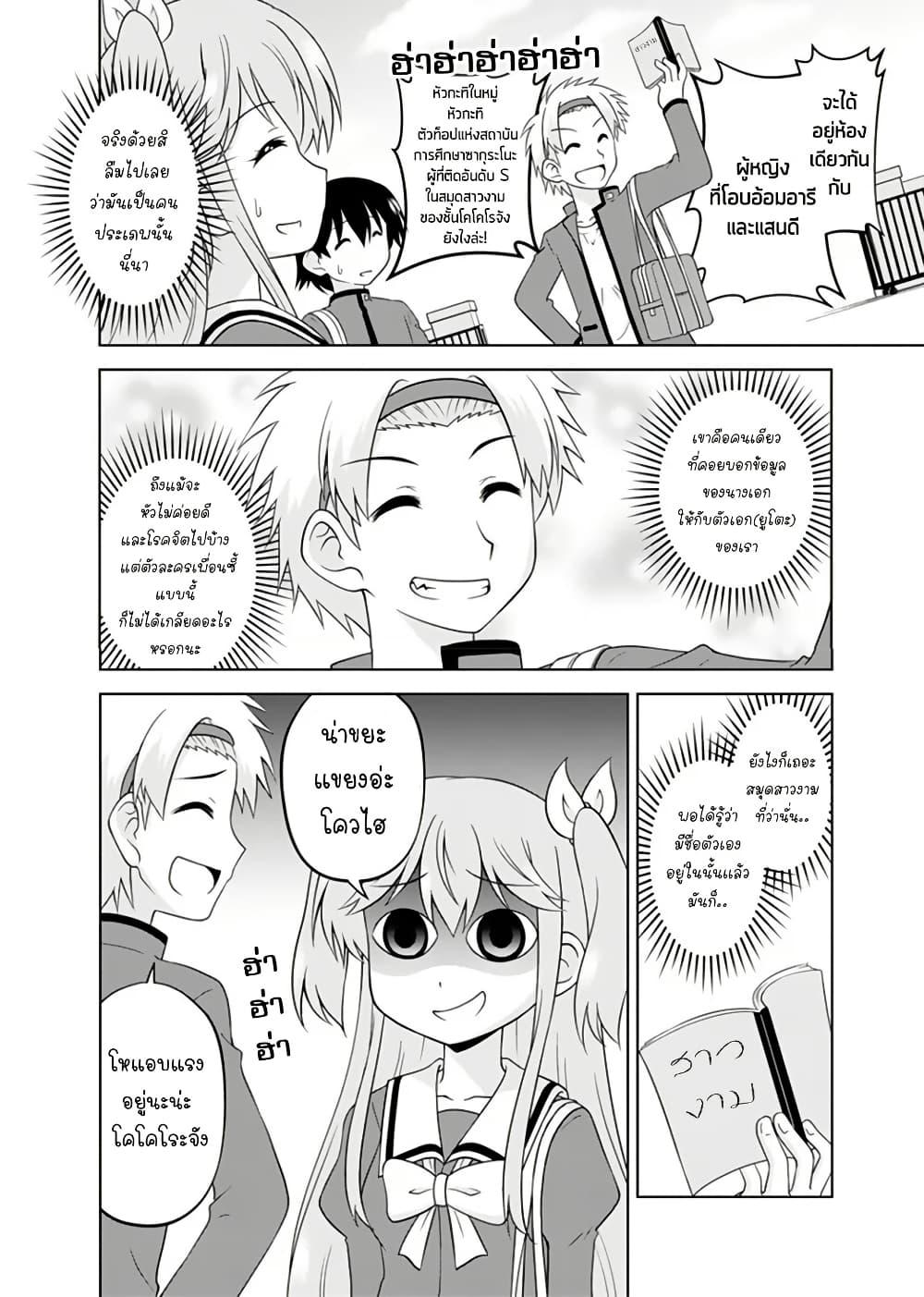 Manga-lc-com อ่านมังงะ อ่านการ์ตูน ออนไลน์ ฟรี Tadashi Ore wa Heroine Toshite ตอนที่ 1 2 3 4 5 6 7 8 9 10 11 12 13 14 ฟรี ไม่มีโฆษณา Manga-lc - อ่าน มังงะ อ่าน การ์ตูน ออนไลน์ อ่านมังงะ ฟรี