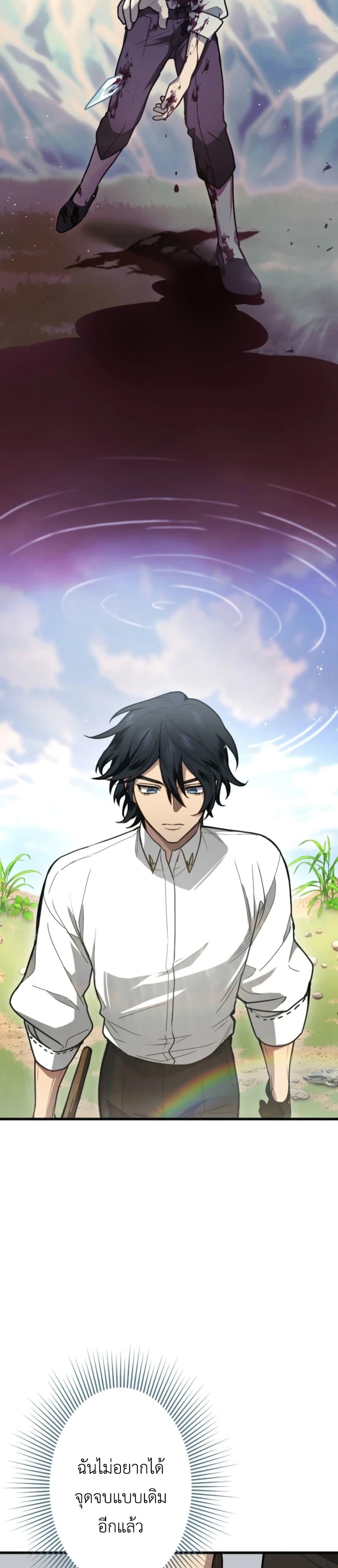 Manga-lc-com อ่านมังงะ อ่านการ์ตูน ออนไลน์ ฟรี The Magic Theory of the Regressed Sword Saint ตอนที่ 1 2 3 4 5 6 7 8 9 10 11 12 13 14 ฟรี ไม่มีโฆษณา Manga-lc - อ่าน มังงะ อ่าน การ์ตูน ออนไลน์ อ่านมังงะ ฟรี