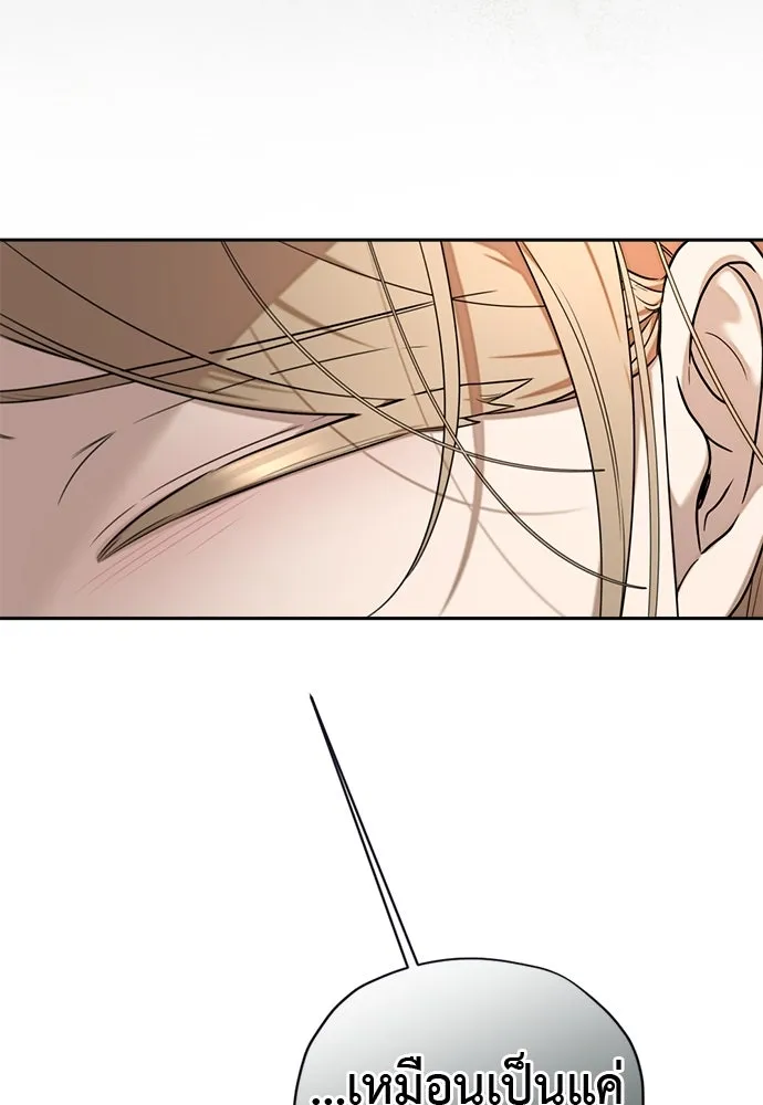 อัศวินเดลิเวอรี ตอนที่ 15 เบาะแสใหม่ รูปที่ 49