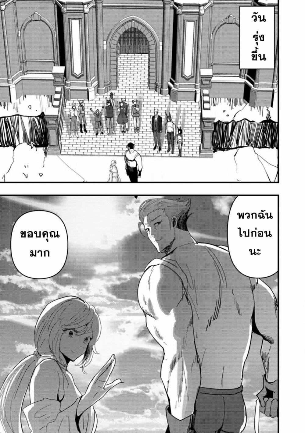 Manga-lc-com อ่านมังงะ อ่านการ์ตูน ออนไลน์ ฟรี Doumo, Yuusha no Chichi desu. Kono Tabi wa Gusoku ga Gomeiwaku wo Kakete, Moushiwake Arimasen ตอนที่ 1 2 3 4 5 6 7 8 9 10 11 12 13 14 ฟรี ไม่มีโฆษณา Manga-lc - อ่าน มังงะ อ่าน การ์ตูน ออนไลน์ อ่านมังงะ ฟรี