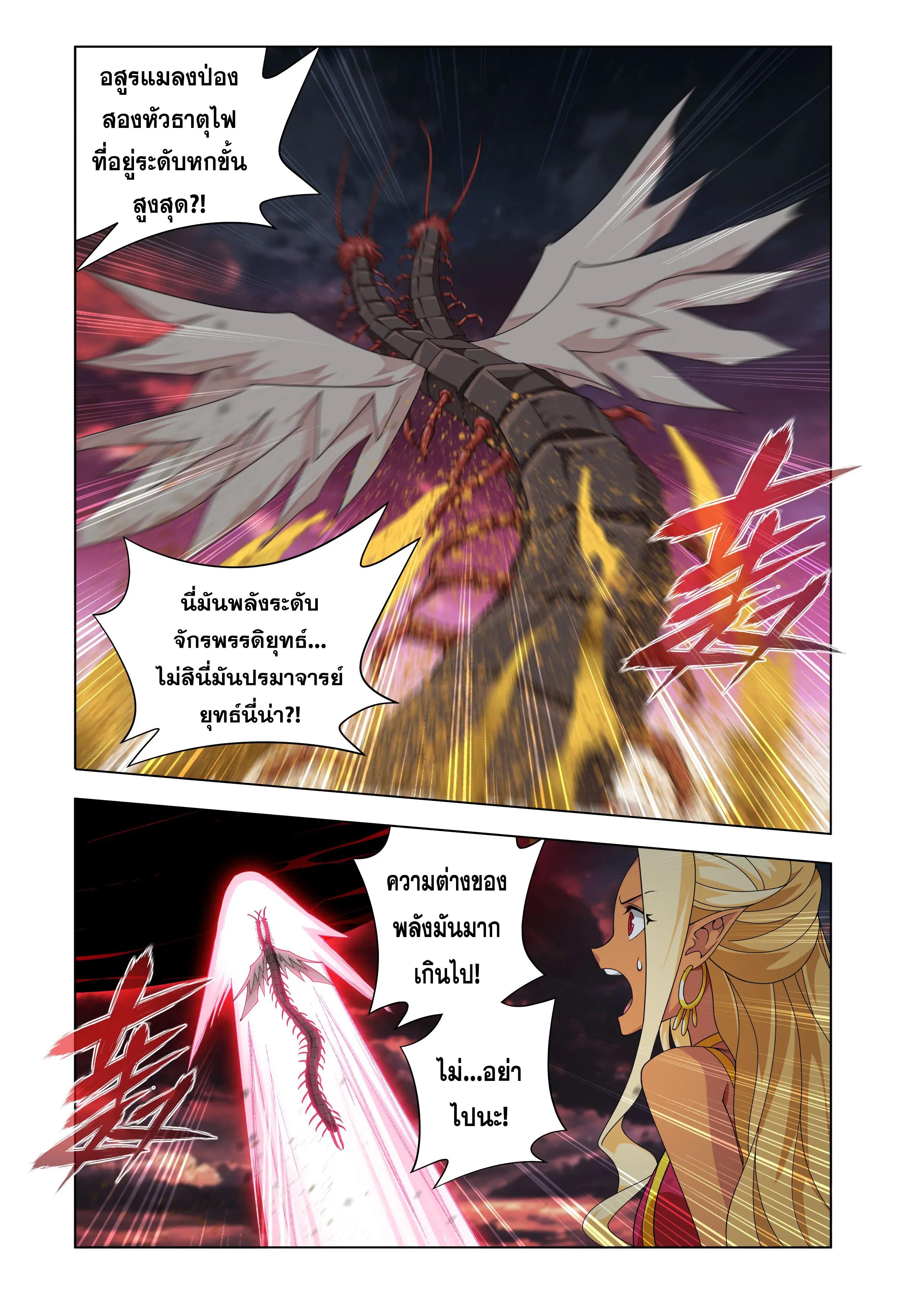 Manga-lc-com อ่านมังงะ อ่านการ์ตูน ออนไลน์ ฟรี Doupo Cangqiong ตอนที่ 1 2 3 4 5 6 7 8 9 10 11 12 13 14 ฟรี ไม่มีโฆษณา Manga-lc - อ่าน มังงะ อ่าน การ์ตูน ออนไลน์ อ่านมังงะ ฟรี