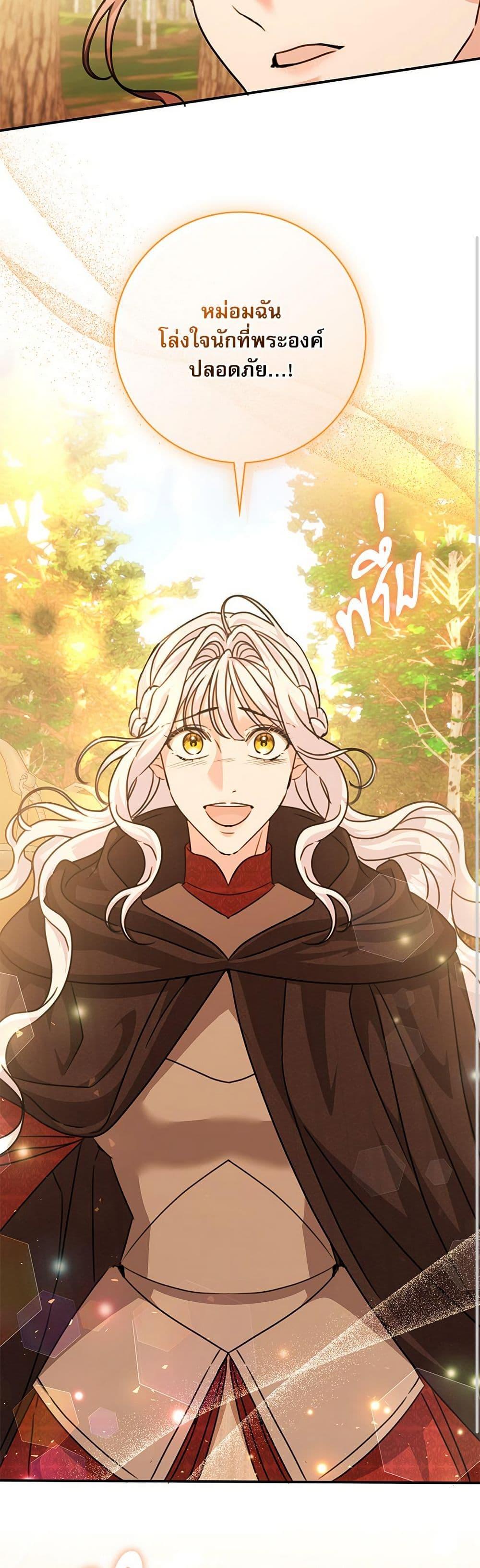 Manga-lc-com อ่านมังงะ อ่านการ์ตูน ออนไลน์ ฟรี The Emperor’s Sleepless Nights ตอนที่ 1 2 3 4 5 6 7 8 9 10 11 12 13 14 ฟรี ไม่มีโฆษณา Manga-lc - อ่าน มังงะ อ่าน การ์ตูน ออนไลน์ อ่านมังงะ ฟรี