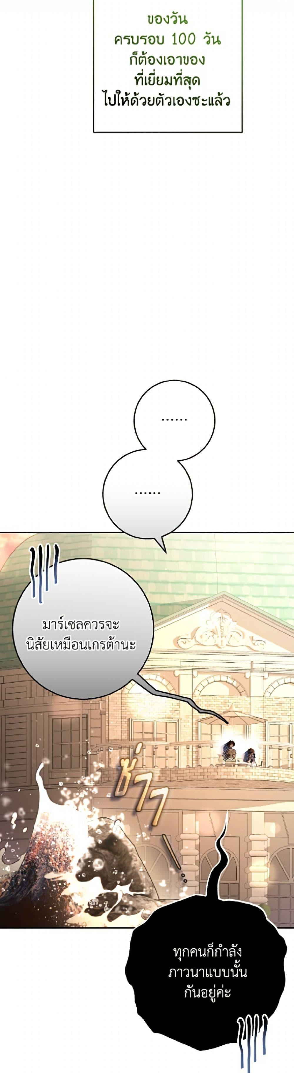 Manga-lc-com อ่านมังงะ อ่านการ์ตูน ออนไลน์ ฟรี Second Life of a Trash Princess ตอนที่ 1 2 3 4 5 6 7 8 9 10 11 12 13 14 ฟรี ไม่มีโฆษณา Manga-lc - อ่าน มังงะ อ่าน การ์ตูน ออนไลน์ อ่านมังงะ ฟรี