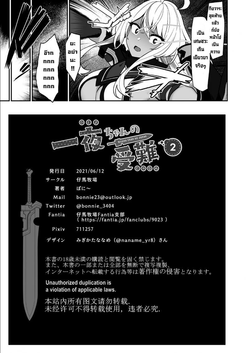 Doujin-Lc- อ่าน โดจิน มังฮวา เกาหลี ญี่ปุ่น จีน แปลไทย ความยากลำบากของฮิโตโยะจัง [Pony Farm (Bonnie)] Hitoyo-chan no Junan ตอนที่ 1 2 3 4 5 6 7 8 9 10 11 12 13 14 ฟรี ไม่มีโฆษณา อ่าน โดจิน Manhwa เกาหลี ญี่ปุ่น จีน เรามีครบ คัดมาให้เน้นๆ โดจิน 18+ รับประกันความฟินโดย  Doujin Lc