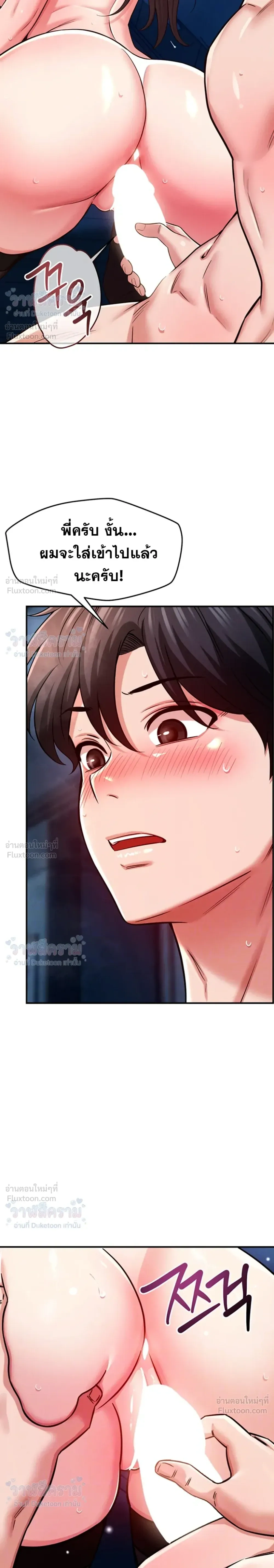 Doujin-Lc- อ่าน โดจิน มังฮวา เกาหลี ญี่ปุ่น จีน แปลไทย Taming My New Sister กำราบรักพี่สาวคนใหม่ ตอนที่ 1 2 3 4 5 6 7 8 9 10 11 12 13 14 ฟรี ไม่มีโฆษณา อ่าน โดจิน Manhwa เกาหลี ญี่ปุ่น จีน เรามีครบ คัดมาให้เน้นๆ โดจิน 18+ รับประกันความฟินโดย  Doujin Lc