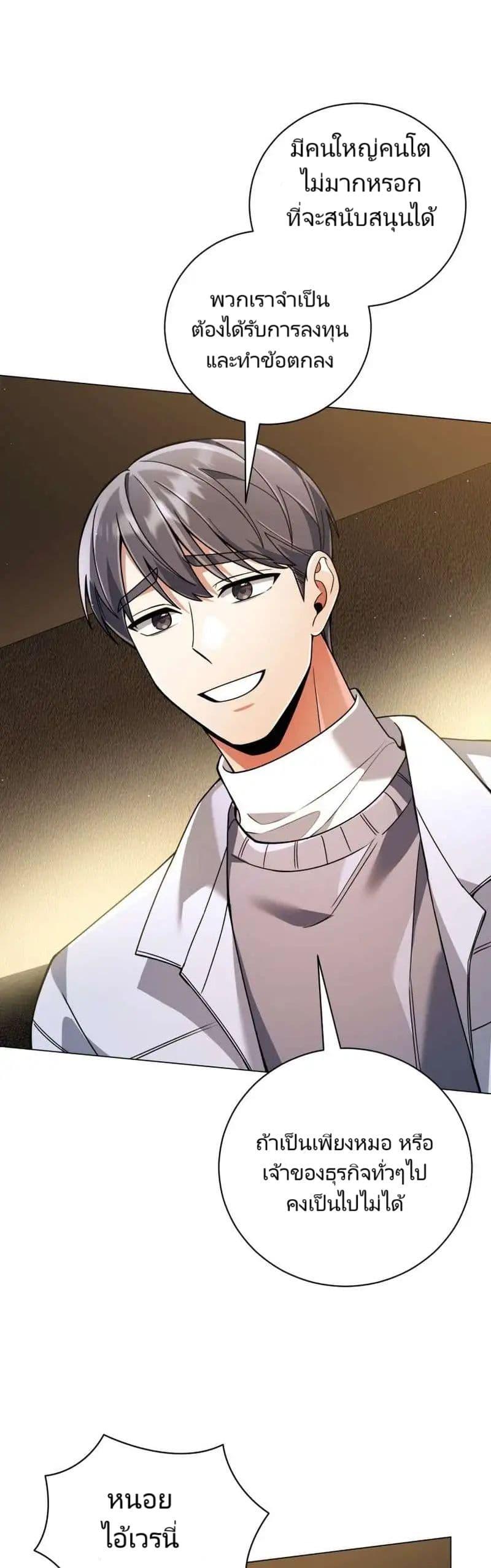 Manga-lc-com อ่านมังงะ อ่านการ์ตูน ออนไลน์ ฟรี You, I’ll Raise You Into A Superstar! ตอนที่ 1 2 3 4 5 6 7 8 9 10 11 12 13 14 ฟรี ไม่มีโฆษณา Manga-lc - อ่าน มังงะ อ่าน การ์ตูน ออนไลน์ อ่านมังงะ ฟรี