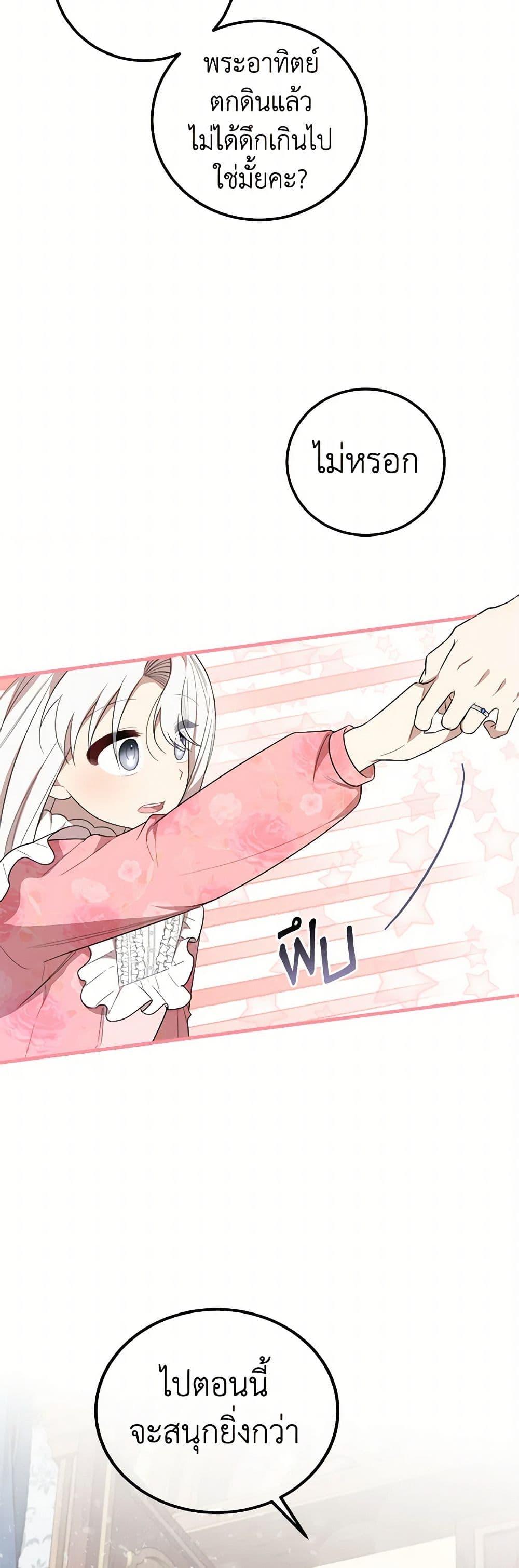 Manga-lc-com อ่านมังงะ อ่านการ์ตูน ออนไลน์ ฟรี Four Dangerous Brothers to My Rescue ตอนที่ 1 2 3 4 5 6 7 8 9 10 11 12 13 14 ฟรี ไม่มีโฆษณา Manga-lc - อ่าน มังงะ อ่าน การ์ตูน ออนไลน์ อ่านมังงะ ฟรี